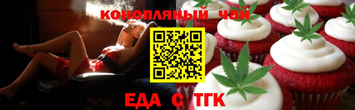 Canna-Cookies конопля Йошкар-Ола