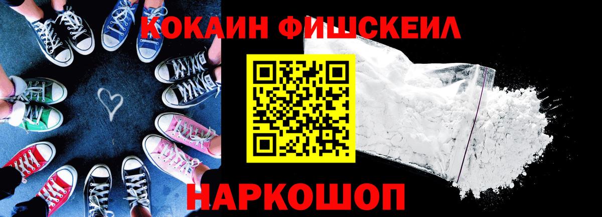 КОКАИН 99% Йошкар-Ола