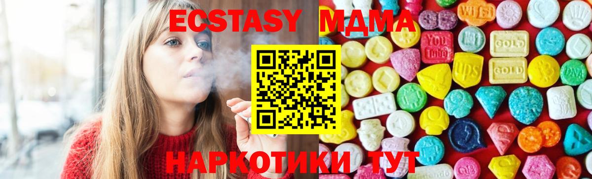 Экстази Cube Йошкар-Ола