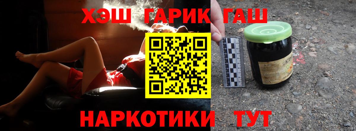 ГАШИШ гарик Йошкар-Ола
