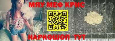 прущая мука Заводоуковск