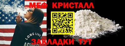 марки lsd Жуковский
