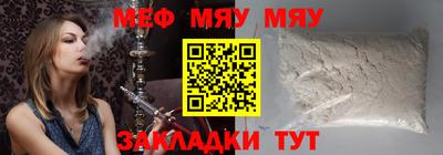 прущая мука Заводоуковск
