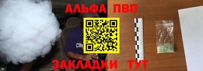 марки lsd Жуковский