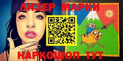 марки lsd Жуковский