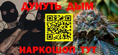 прущая мука Заводоуковск