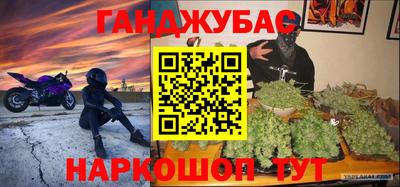 прущая мука Заводоуковск