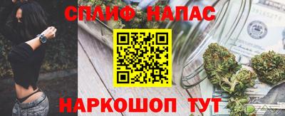 марки lsd Жуковский