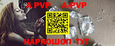 прущая мука Заводоуковск