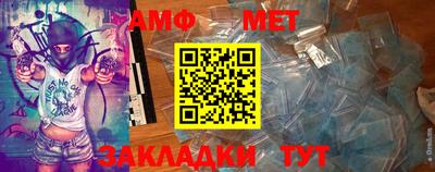 дживик Донецк