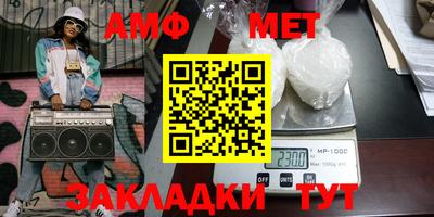 дживик Донецк