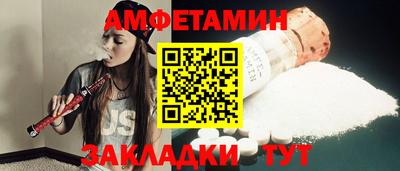гашик Заволжье