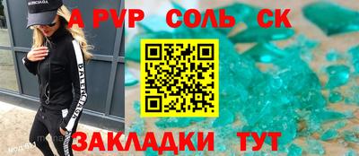 гашик Заволжье