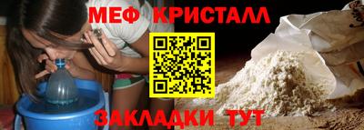 прущая мука Заводоуковск