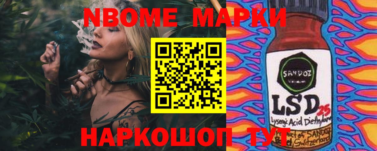 LSD-25 экстази кислота  Вход с VPN  Лсд 25 экстази ecstasy  Йошкар-Ола 
