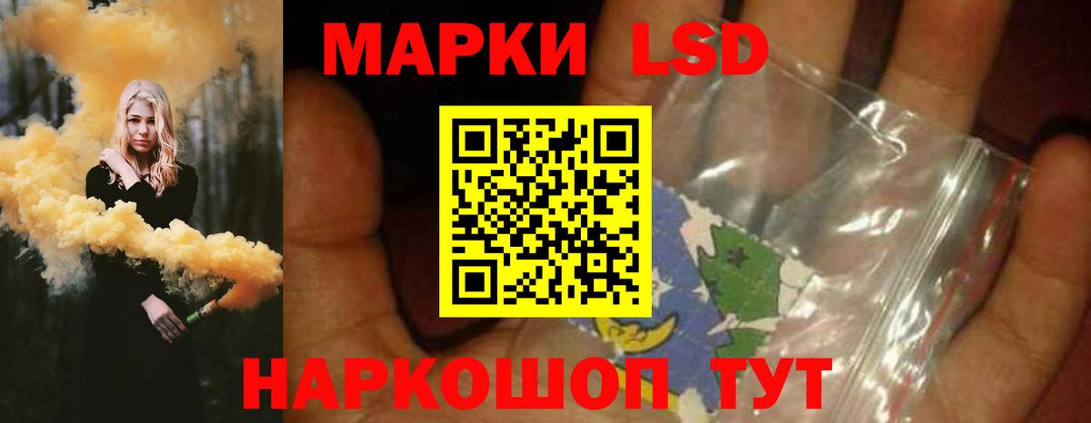 Лсд 25 экстази ecstasy Йошкар-Ола