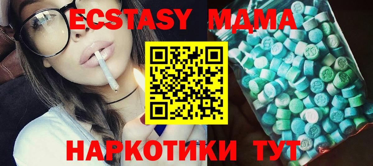 Йошкар-Ола  Вход с VPN  МЕФ   ГАШИШ  Лсд 25 