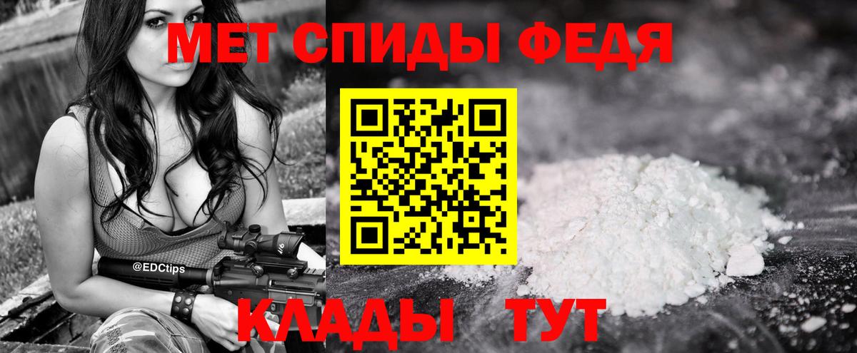 Йошкар-Ола  МЕТАМФЕТАМИН винт  Вход с VPN 