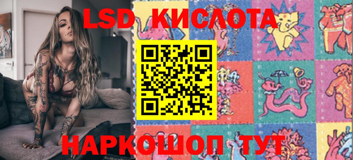 Йошкар-Ола  Марки 25I-NBOMe  цены наркотик  Наркотические марки 1,5мг  Вход с VPN 