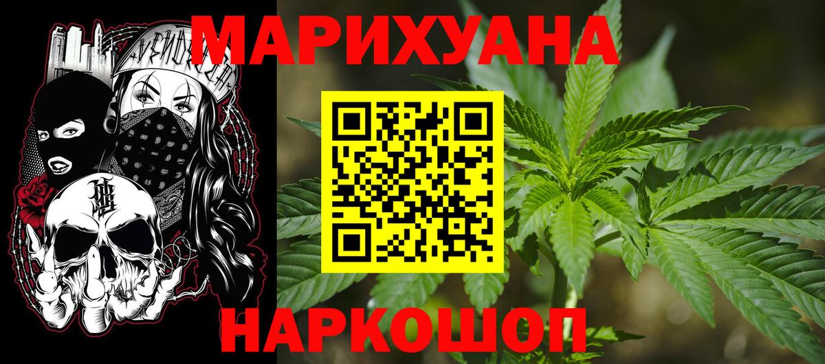 Марихуана индика  Шишки марихуана Bruce Banner  Йошкар-Ола  МАРИХУАНА планчик  Вход с VPN 