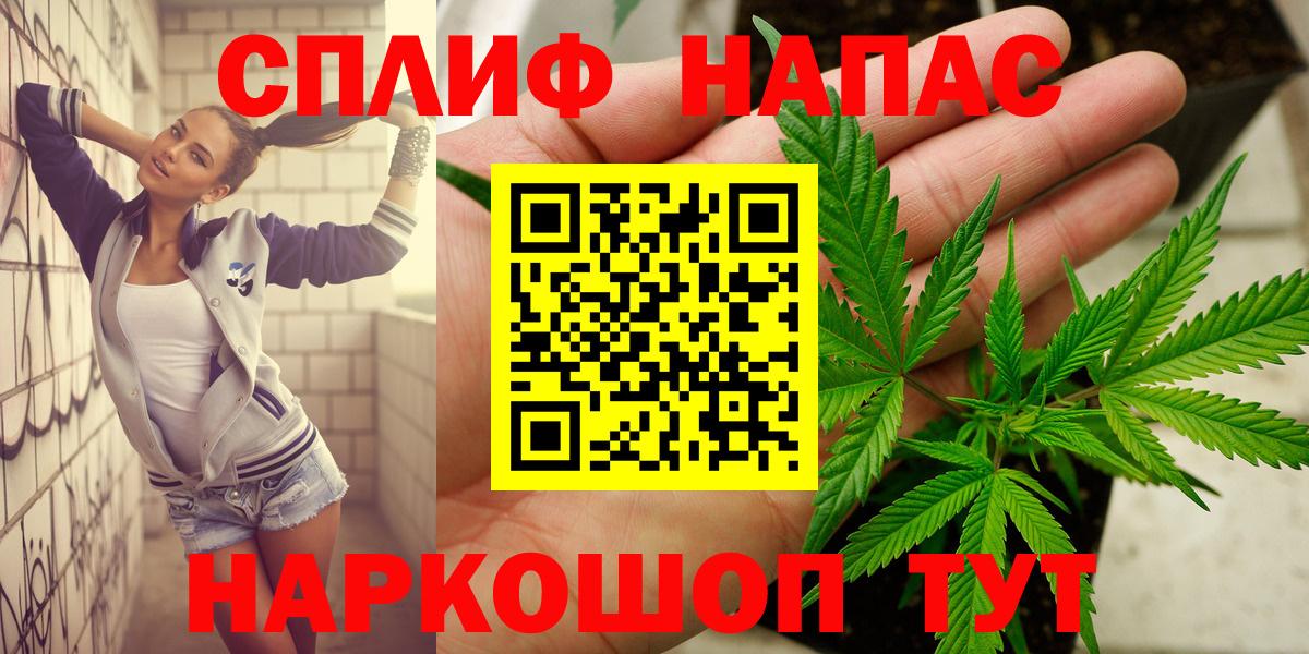 Бошки марихуана индика Йошкар-Ола